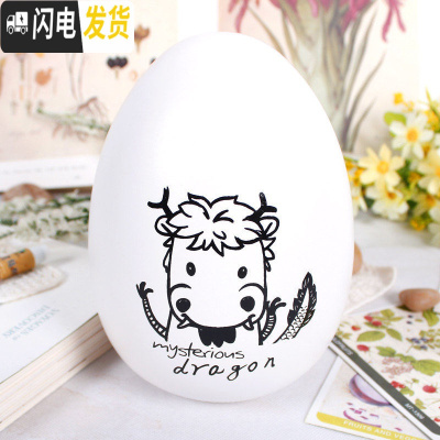 三维工匠存钱罐不可取只进不出两用儿童储蓄储钱罐鼠年新年生日送女友 龙储蓄罐