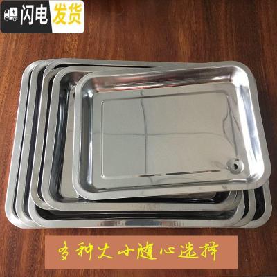 三维工匠不锈钢茶盘排水配件嵌入式托盘接水茶盘功夫茶具茶桌漏水茶台底盘 201加厚托盘39.5*34.5*4.8cm