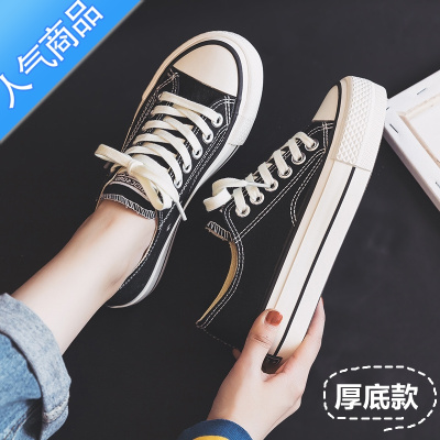 SUNTEK厚底帆布鞋女学生韩版百搭增高ins原宿风2022新款板鞋子女小白鞋