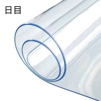 日目 桌垫桌布PVC水晶板/平方米(厚度3.0mm)