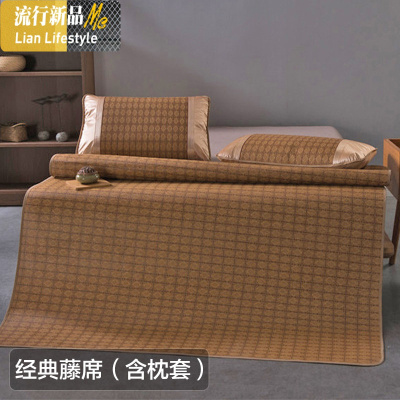 竹席凉席1.8m床藤席冬夏两用宿舍单人学生席折叠1.5米1.2席子 三维工匠