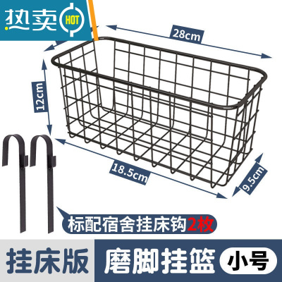 敬平免打孔卫生间洗漱台置物架铁艺墙上厨房淋浴洗手间厕所壁挂篮 圆角黑色小号[挂床版]浴室置物架