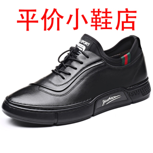 迪罗尼卡男鞋皮鞋春秋加绒季鞋2025新款运动鞋男软皮软底板鞋内增高6cm