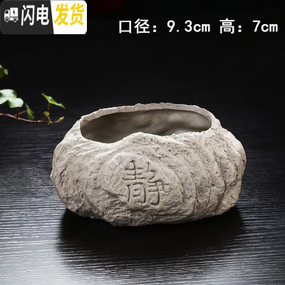 三维工匠水仙花铜钱水培花盆水养的仿石头盆景碗莲睡莲个性创意陶瓷无孔 F-石-22净 中等花盆容器