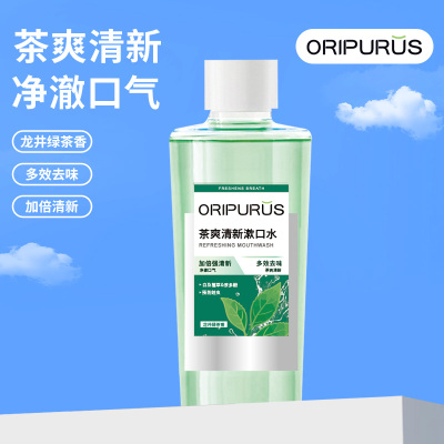 奥朴兰诗ORIPURUS 茶爽清新漱口水300ml(单位:瓶)