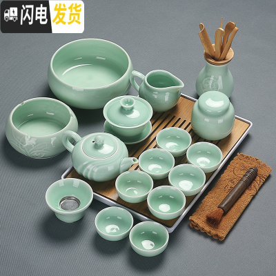 三维工匠青瓷功夫茶具套装陶瓷家用盖碗茶壶茶杯小套办公简约茶道茶艺整套 19头青瓷套白盘碗壶洗罐六缸笔巾安全包装无鱼