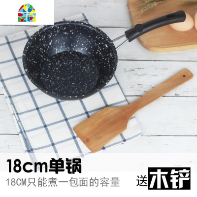 超厚锅天然不粘煎锅小炒锅18cm22cm宝宝辅食锅电磁炉石锅 FENGHOU 22cm熟锅单锅送木铲