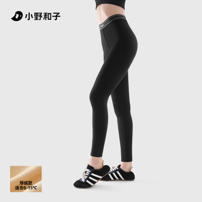 小野和子25年云朵打底裤厚绒220g尺码:XF 黑色