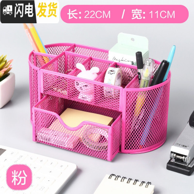 三维工匠5个装笔筒创意时尚可爱女ins北欧收纳盒桌面摆件简约斜插式笔桶文具收纳盒化妆刷学生笔盒办公室大 九格浅粉(防锈)