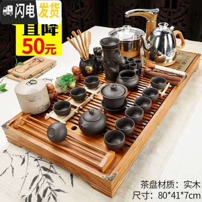 三维工匠茶盘实木茶具套装家用客厅全自动功夫茶台办公室会客紫砂茶壶茶杯 15原木有钱鱼跃紫砂全自动 36件