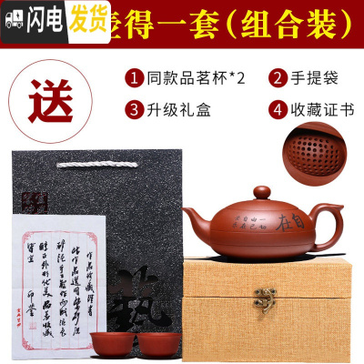 三维工匠宜兴紫砂壶纯全手工名家正宗球孔飞鸿壶家用泡茶壶大容量茶具套装 级球孔飞鸿一壶两杯套装