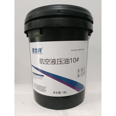 佳仕利 航空液压油 10号 18L/桶
