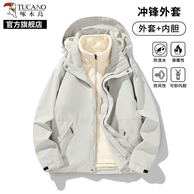 啄木鸟三合一冲锋衣男女春秋季2025新款可拆卸外套防风工装夹克K