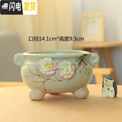三维工匠韩式简约创意手工手绘捏花多肉花盆陶瓷花盆大小花盆 款15捏花 中花盆容器
