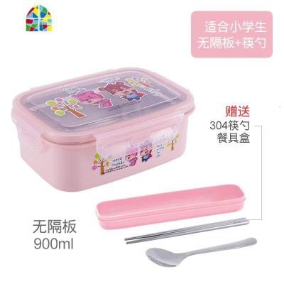 学生304不锈钢保温饭盒 水果便当盒可爱卡通分隔餐盒带盖密封防烫 FENGHOU 粉色无隔送304筷勺900毫升