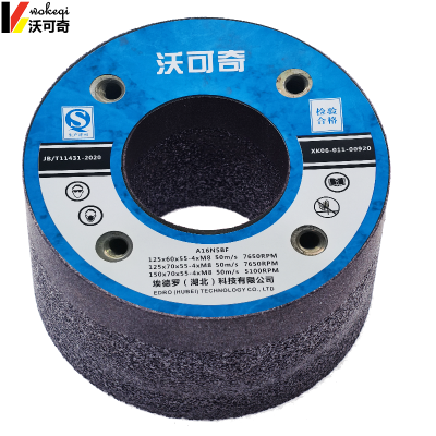 沃可奇 打磨砂轮