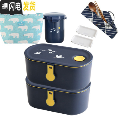 三维工匠日式分格便当盒套装密封微波炉白领上班带饭学生便携儿童小大容量 双盒汤杯五件套(蓝大x2)