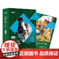 [外研社]书虫·牛津英汉双语读物(山东版)三级