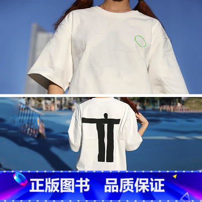 T恤白底黑人S码[周边产品颜色随机发货] [正版]Award360°100 2021年度设计100件作品集 2021全套