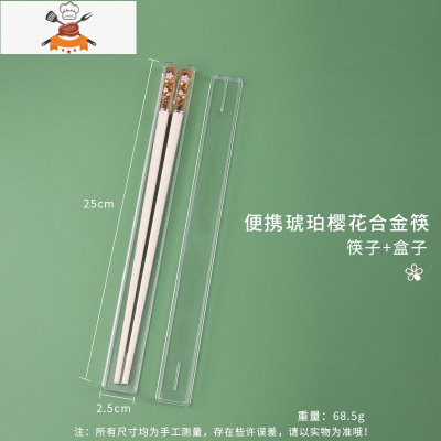 敬平便携式筷子单人餐具盒学生随身外带合金一人一筷收纳空盒套装