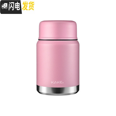 三维工匠焖烧杯女便携焖烧壶保温饭盒焖粥罐闷烧保温桶超长保温便当盒 莹润粉