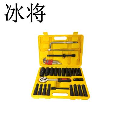 冰将 加长28件套筒扳手 28件套 套