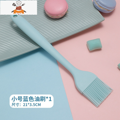 一体式硅胶食品刷可高温烧烤刷烘焙油刷煎饼刷子厨房烙饼刷 敬平 一体硅胶油刷.蓝色(小号)