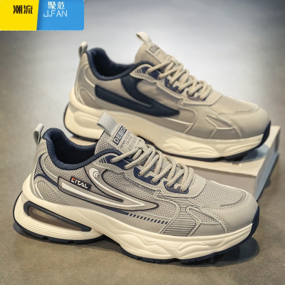 聚范男鞋2024新款夏季休闲网面透气运动跑步鞋青少年百搭增高老爹潮鞋