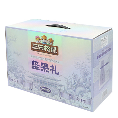 三只松鼠坚果礼盒致尊款零食礼包纯坚果礼盒2060g/16袋