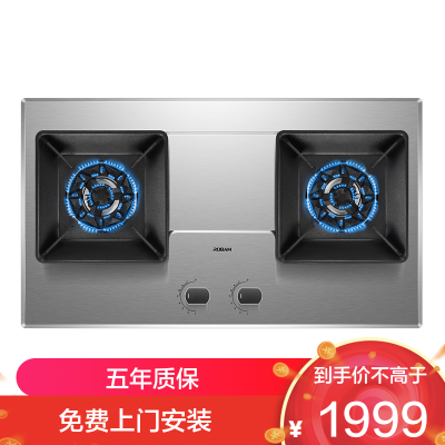 老板(Robam)5.0kW燃气灶煤气灶单灶具燃气灶 嵌入式灶不锈钢灶台炉具炉灶熄火保护57G7AT液化气