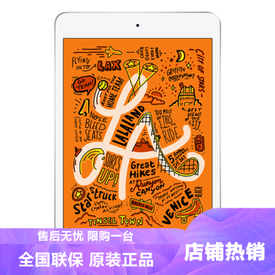 苹果AppleiPadmini52019年新款平板电脑7.9英寸（256GWLAN版/A12芯片/Retina显示屏/MUU52CH/A）银色