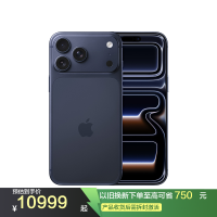 Apple iPhone 17 Pro Max 512G 深蓝色 移动联通电信5G手机