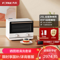方太(FOTILE)蒸烤一体机家用多功能智能炸烘蒸烤台式一体机烘焙YZK26-02-E1.I