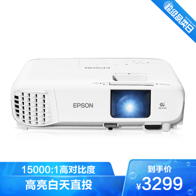 爱普生(EPSON)CB-E01E3LCD商务办公投影机（含安装）（3300流明1024x768分辨率）