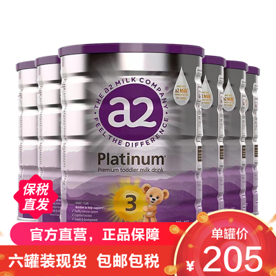 6װ | a2 Platinum ׽ ׶䷽̷3 (1-3)900g/ ԭװ1206Ԫ