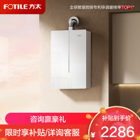 方太(FOTILE)16+1升燃气热水器天然气蝶翼2.0新升级恒温水伺服玻璃外观轻音瀑布洗03-MS16T1