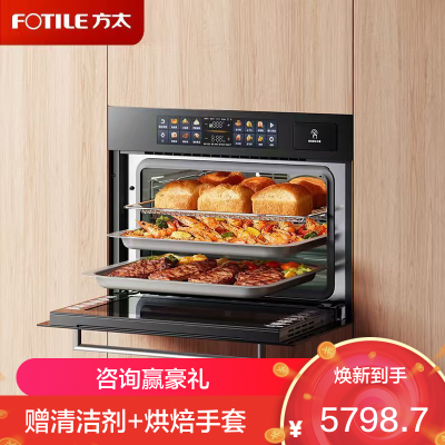 方太(FOTILE)12寸彩膜屏蒸烤箱一体机 嵌入式家用智能蒸烤炖炸四合一 手机智控脱脂炸大容量蒸箱烤箱02-EF1S
