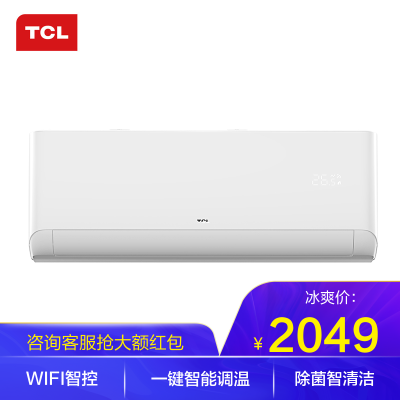 TCL1.5匹变频新能效健康除菌冷暖WIFI智控挂壁式空调KFRd-35GW/D-STA11Bp(B3)