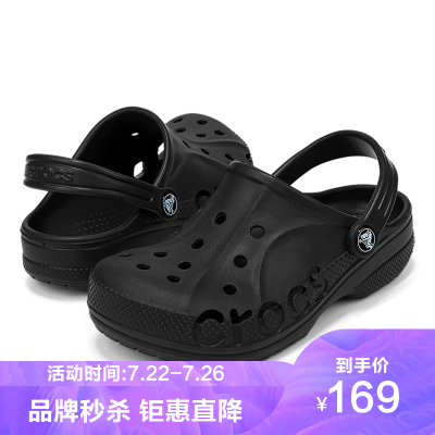 Crocs卡骆驰儿童卡骆班耐磨缓震沙滩凉拖鞋子洞洞鞋黑色205483_001