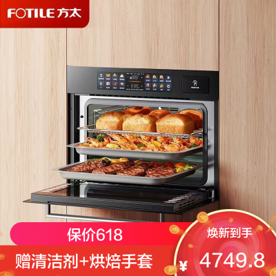 方太(FOTILE)12寸彩膜屏蒸烤箱一体机 嵌入式家用智能蒸烤炖炸四合一 手机智控脱脂炸大容量蒸箱烤箱02-EF1S