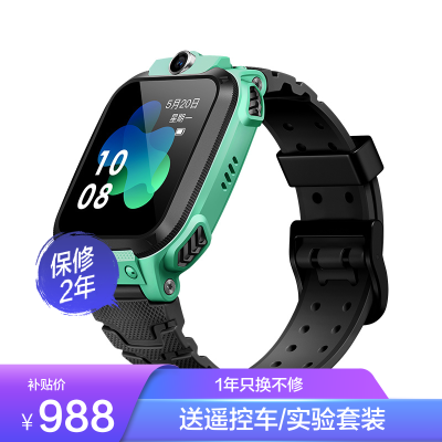 小天才儿童电话手表Z5A绿色防水GPS定位智能手表学生儿童移动联通电信4G视频拍照手表手机男女孩绿
