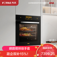 方太(FOTILE)蒸烤一体机ZK72-ES20.i嵌入式蒸烤箱家用烘焙多功能 76L多层同烹蒸烤炸炖四合一