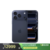 Apple iPhone 17 Pro 1T 深蓝色 移动联通电信5G手机