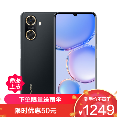 华为/huawei 畅享 60 128gb 幻夜黑 6000mah大电池 4800万大底超清