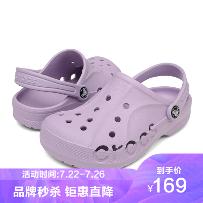 Crocs卡骆驰BayaClogK儿童舒适透气沙滩洞洞鞋童鞋205483_530