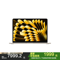 Apple 2025款 MacBook Air 13英寸 M4(10+10核) 24G 512G 星光色