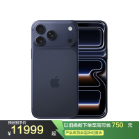 Apple iPhone 17 Pro Max 512G 深蓝色 移动联通电信5G手机