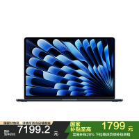 Apple 2025款 MacBook Air 15英寸 M4(10+10核) 16G 256G 午夜色