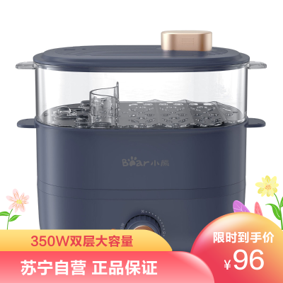 小熊（Bear）煮蛋器ZDQ-B06G1-1（蓝色）家用小型双层蒸蛋机定时自动断电免看管宿舍早餐机神器