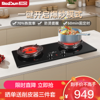 红日(RedSun)烟灶套装家用油烟机欧式顶吸抽油烟机红外线定时灶节能大火力烟灶组合 EX09F天然气